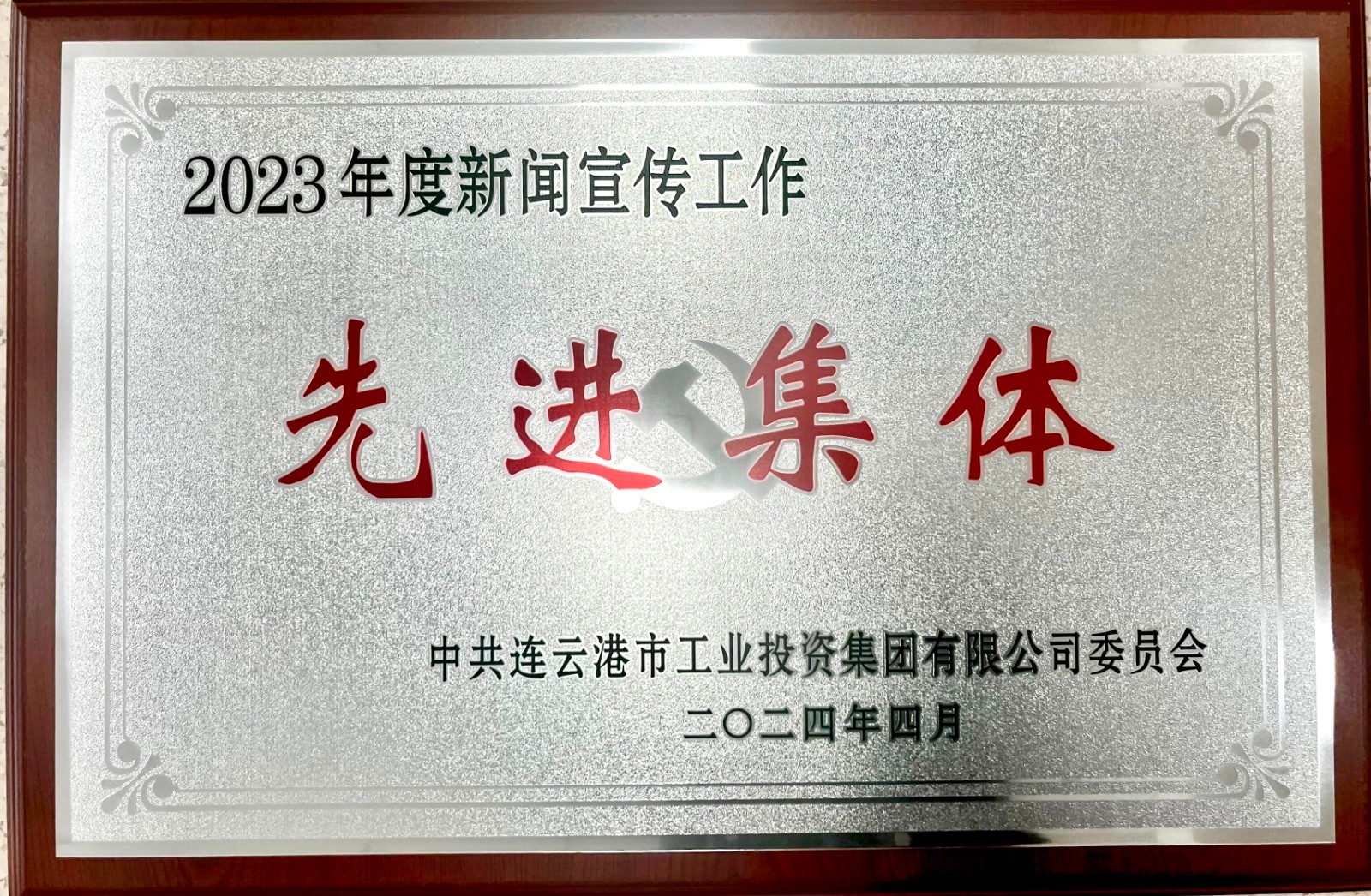 1717668721068 1714980438441080561